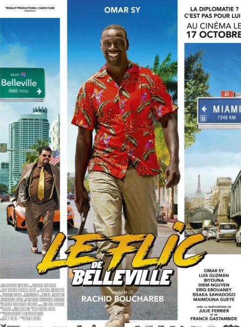 美丽城警察(全集)