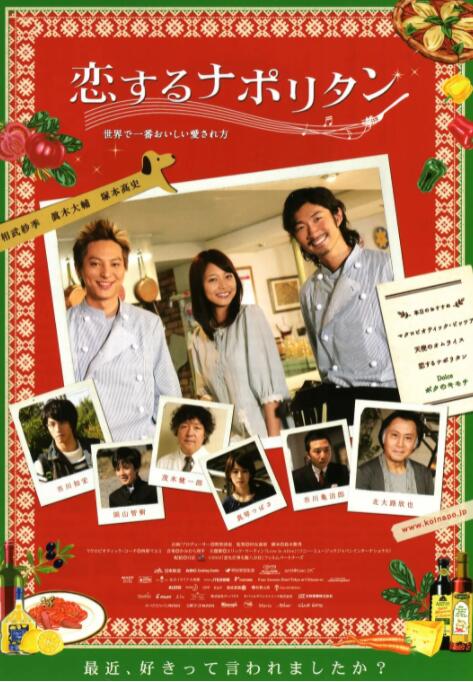 永恒的初恋(全集)