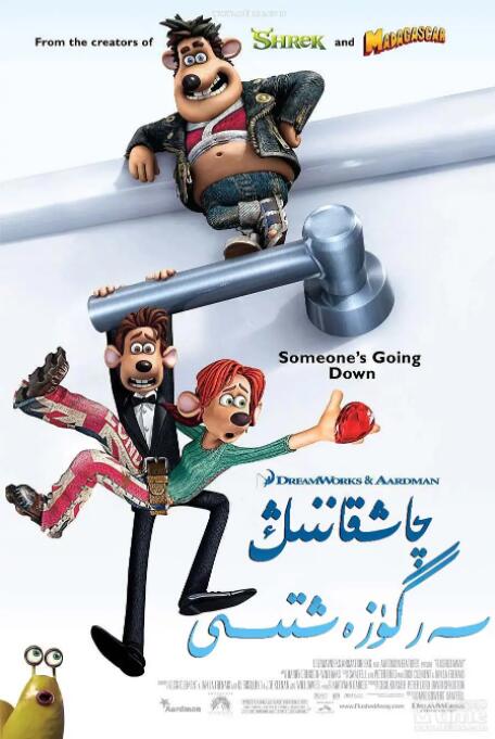 鼠国流浪记(全集)