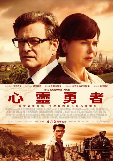 铁路劳工(全集)