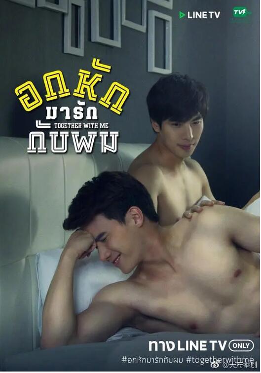 醉后爱上你(全集)