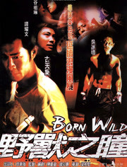 野兽之瞳(全集)