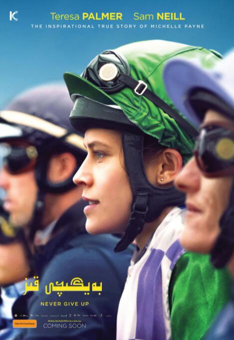 赛马女孩(全集)