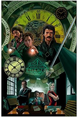 时间管理局 第三季(全集)