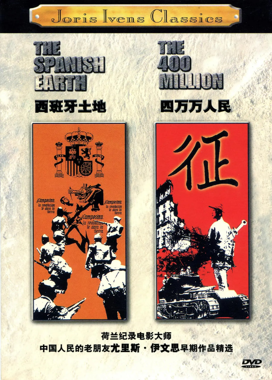 西班牙土地(全集)
