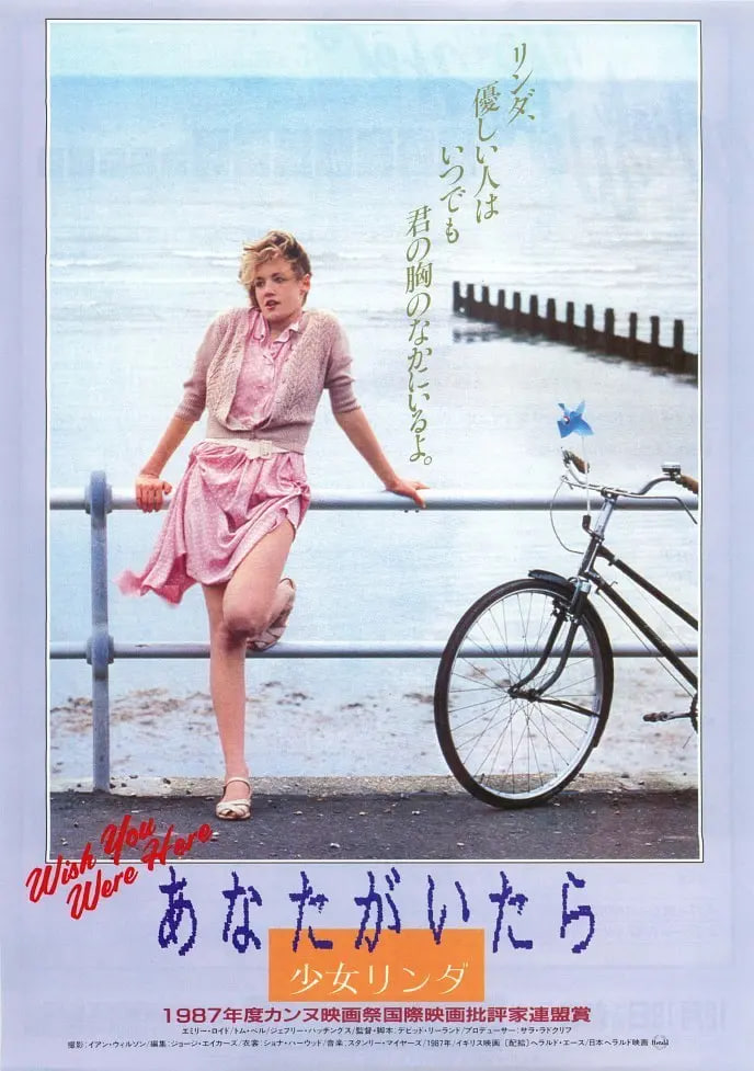 愿在你身边(全集)