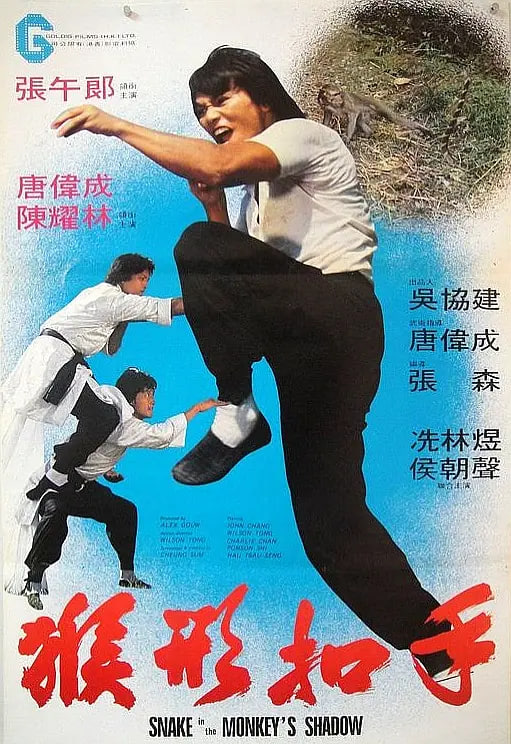 猴形扣手(全集)