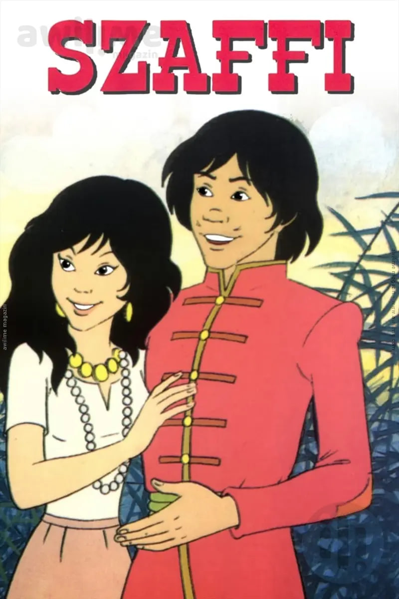 黑猫扎飞(全集)