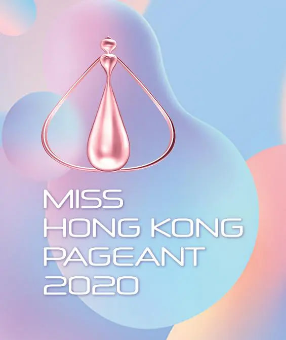 2020香港小姐竞选(全集)