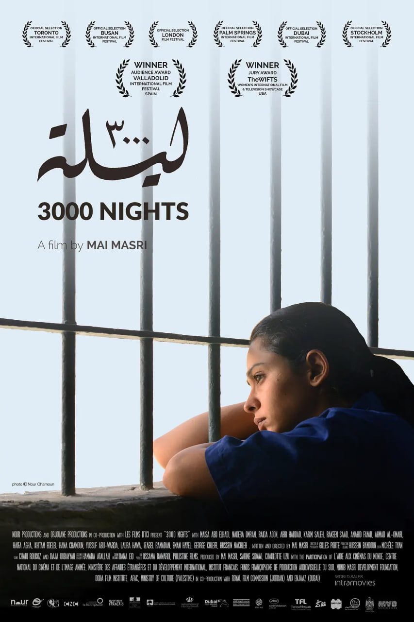 三千夜 3000(全集)