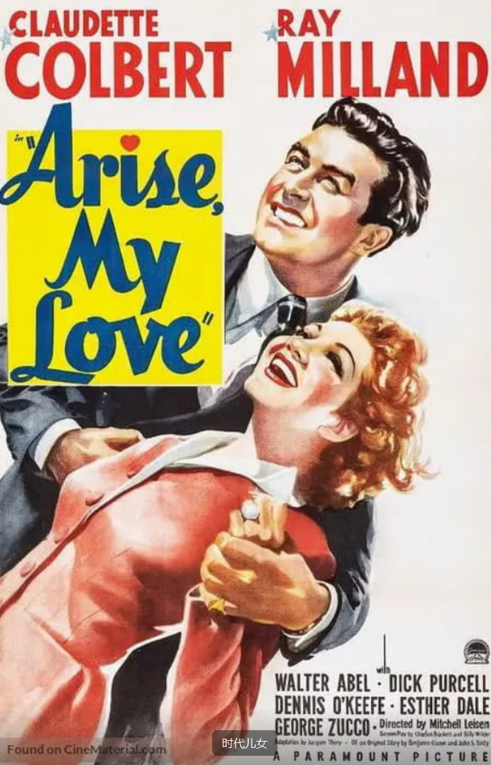 时代儿女(全集)