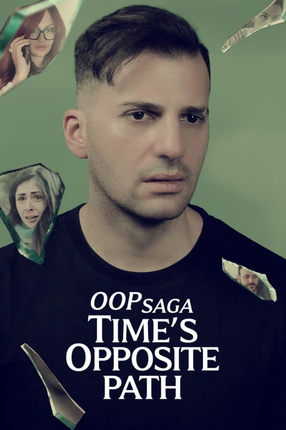 OOP Saga Times 相反路径(全集)