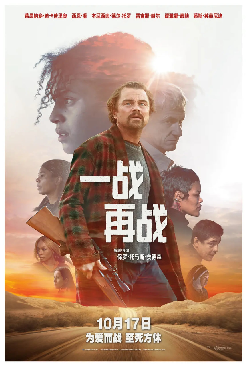 一战再战 国语版(全集)
