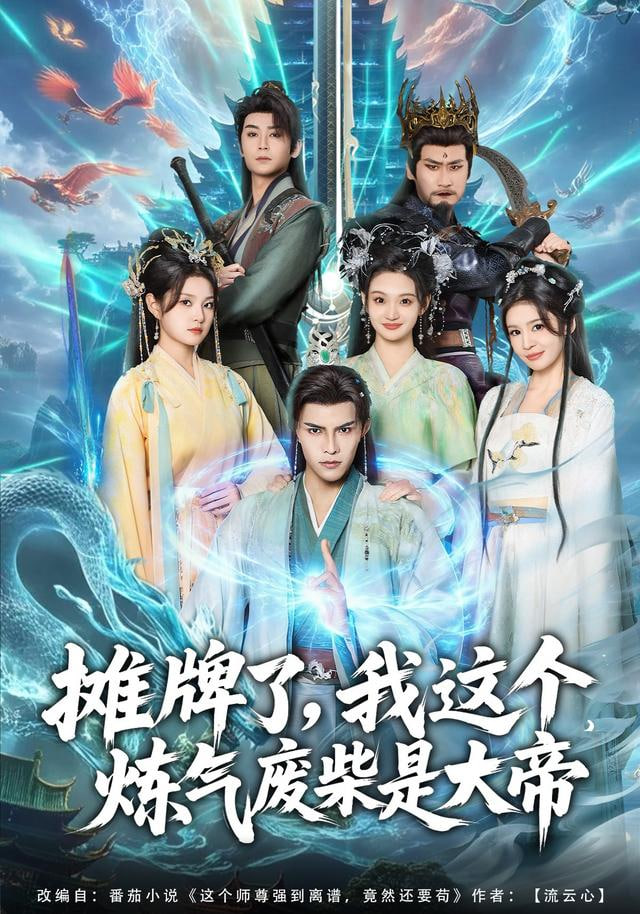 金牌御医(全集)