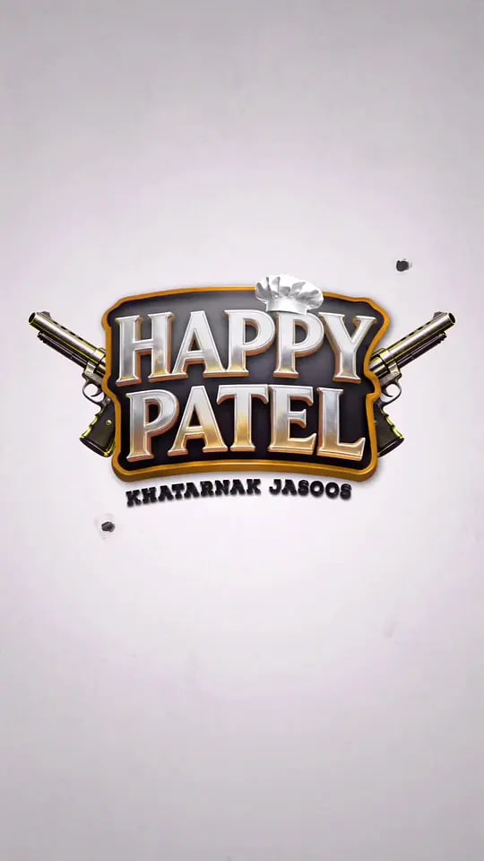 哈皮·帕特尔