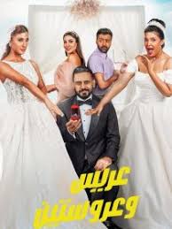 新娘二选一(全集)