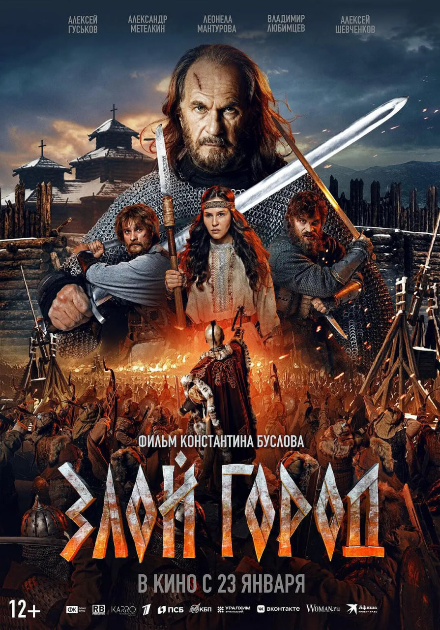 邪恶之城(全集)