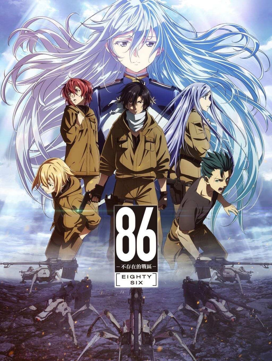 86 -不存在的战区 第二季(全集)