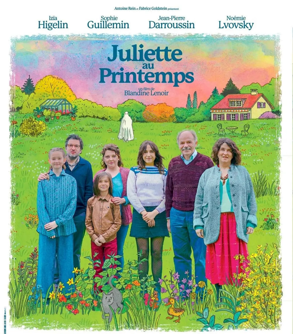 春日的朱丽叶(全集)