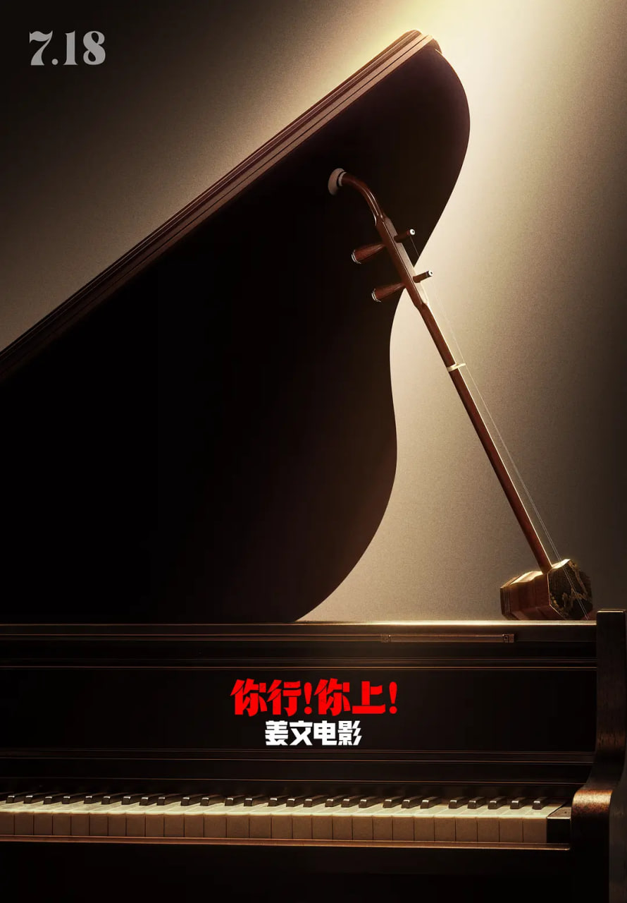 你行！你上！(全集)