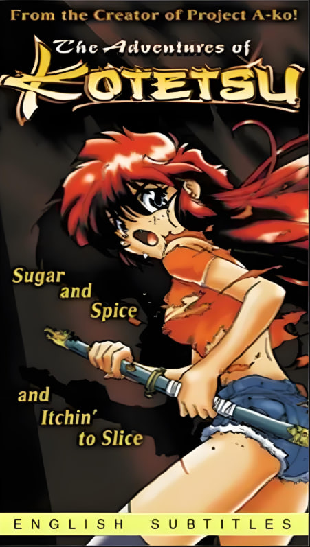 小铁的大冒险(全集)