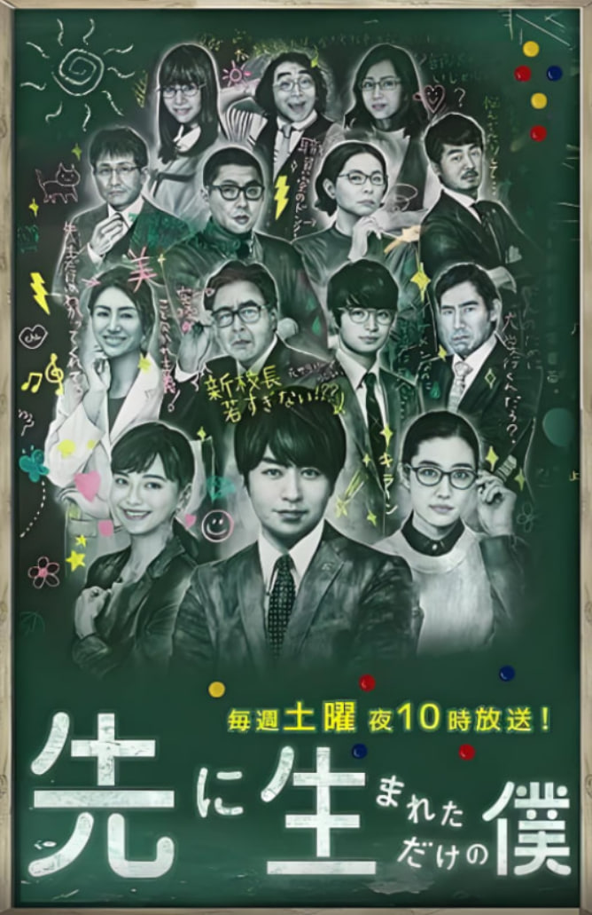 不过是先出生的我(全集)