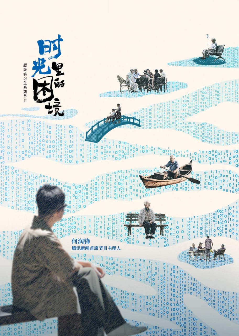 时光里的困境(全集)