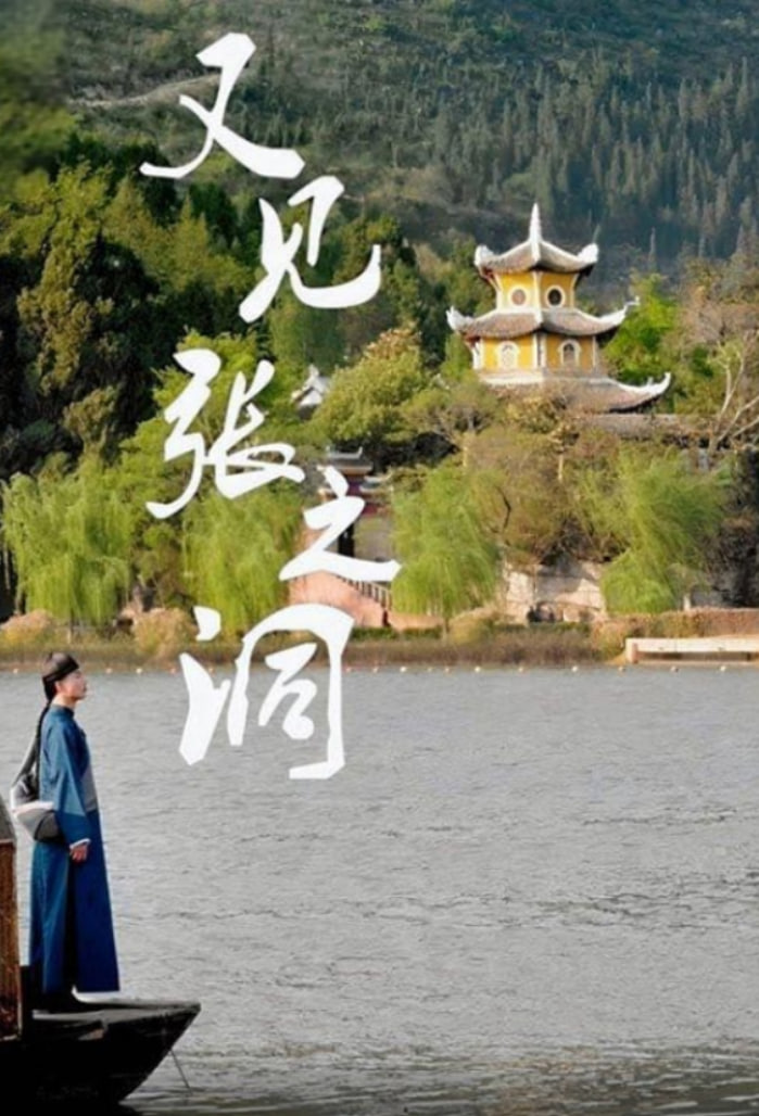 又见张之洞(全集)