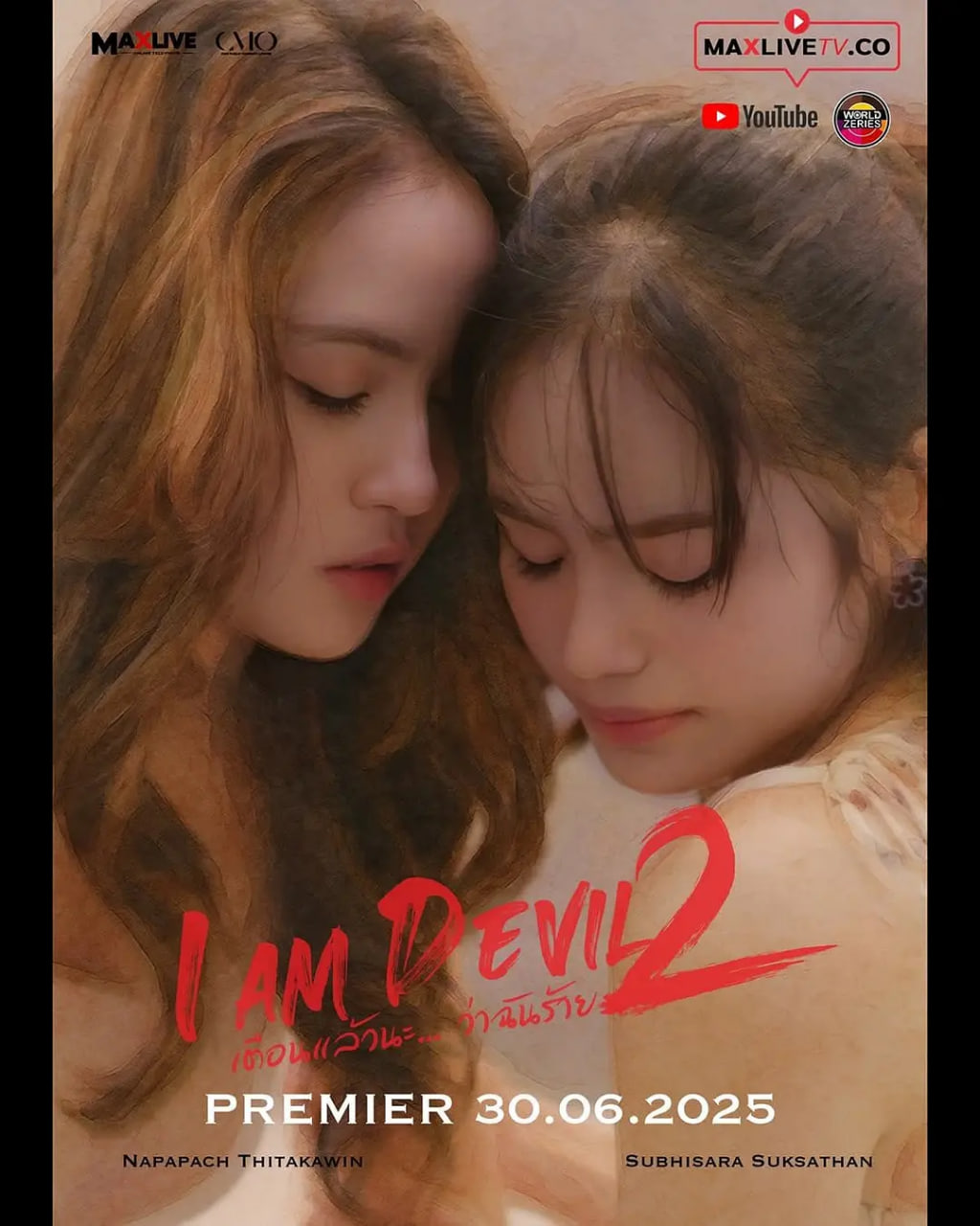 我是恶魔 第二季(全集)