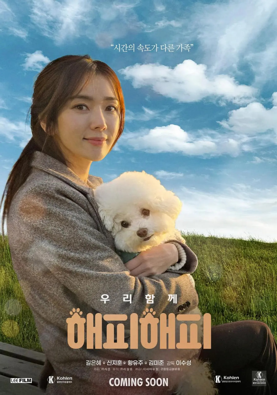 你是我的快乐(全集)