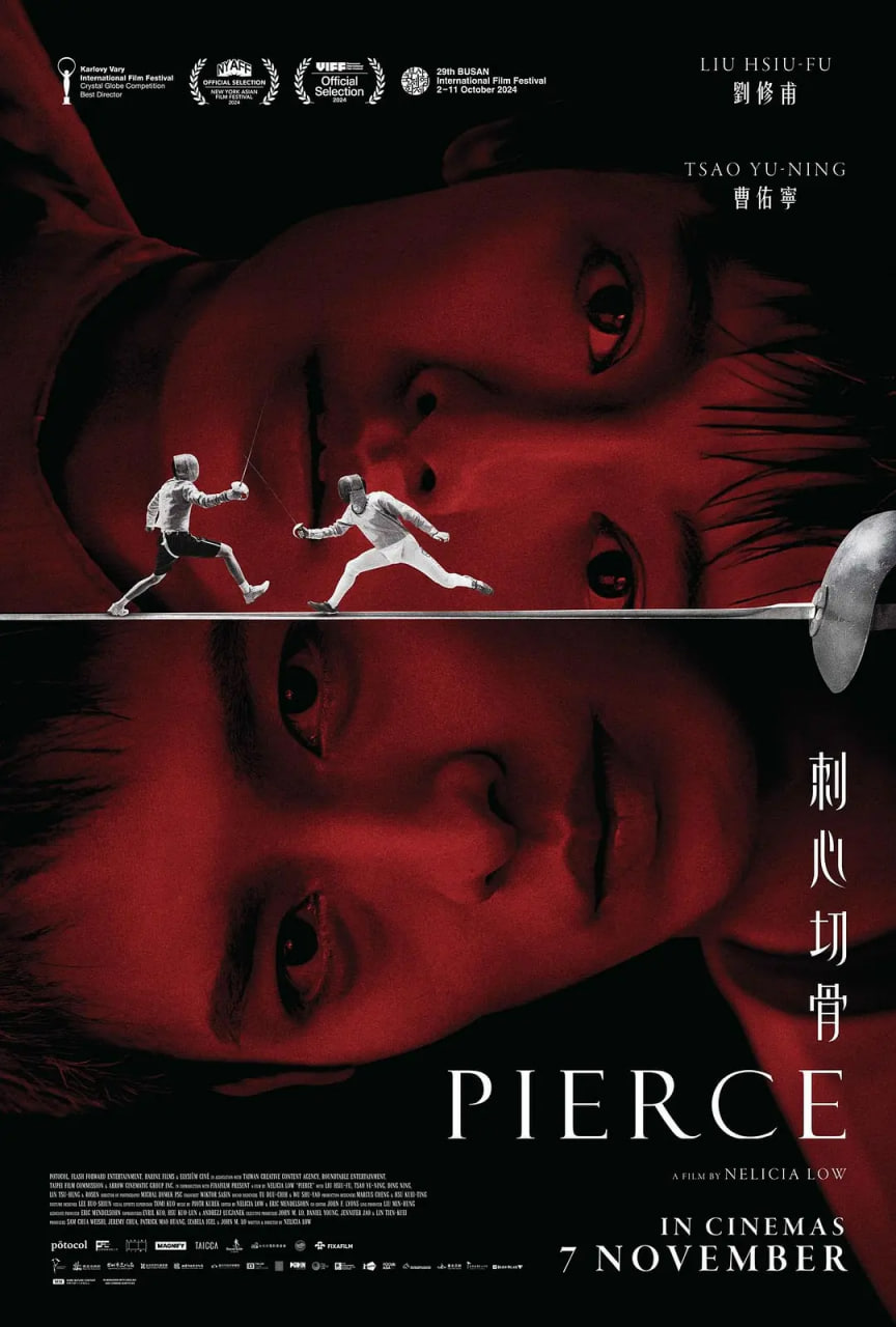 刺心切骨(全集)