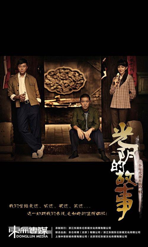 别叫我兄弟 第31集